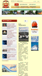 Mobile Screenshot of caravanliga.ru